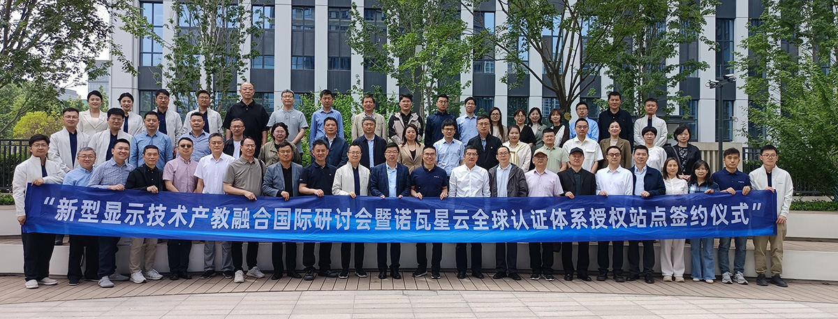 永乐高·70net(中国集团)官方网站 - Best Of Best