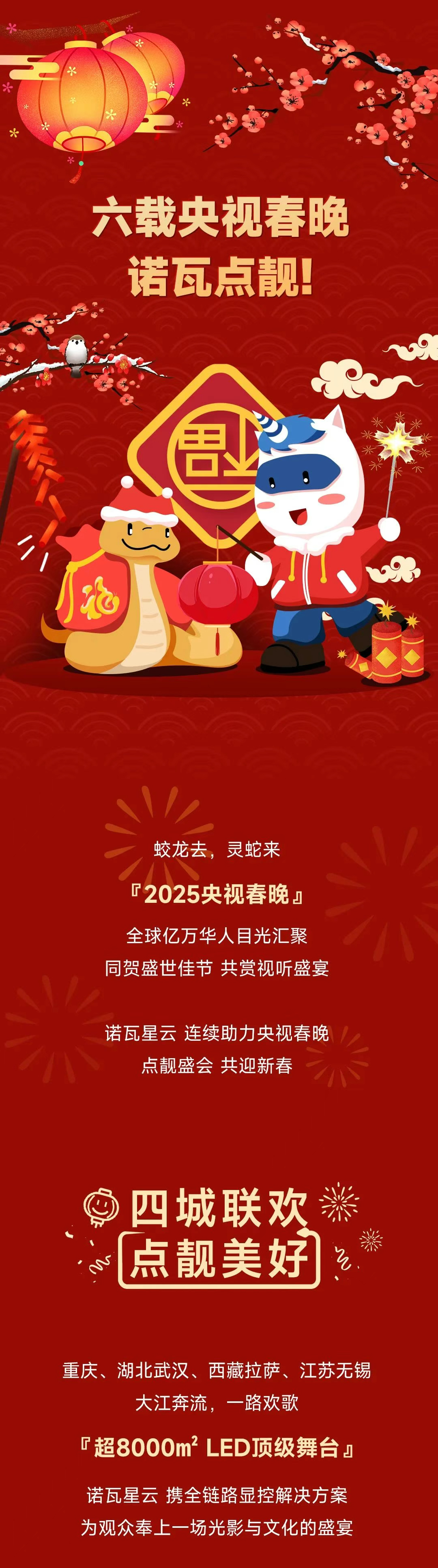 永乐高·70net(中国集团)官方网站 - Best Of Best